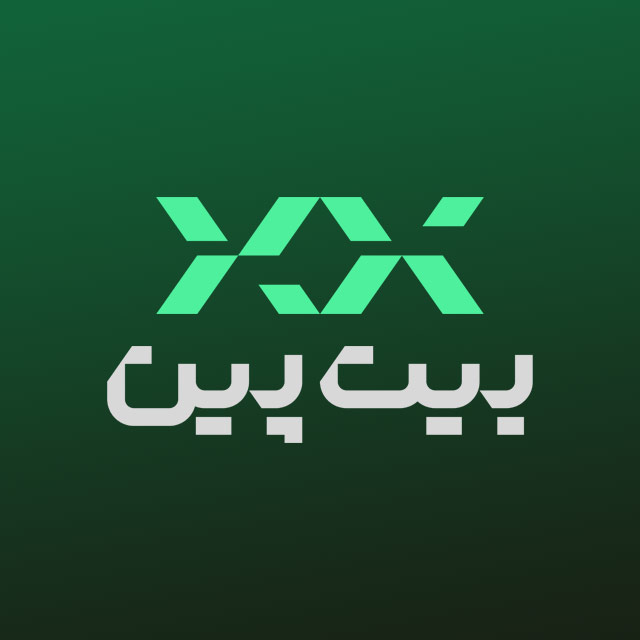 بیت‌پین - بهترین صرافی ارز دیجیتال ایران | ورود به بیت‌پین